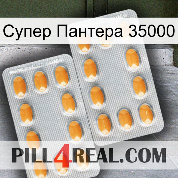 Супер Пантера 35000 cialis4.jpg